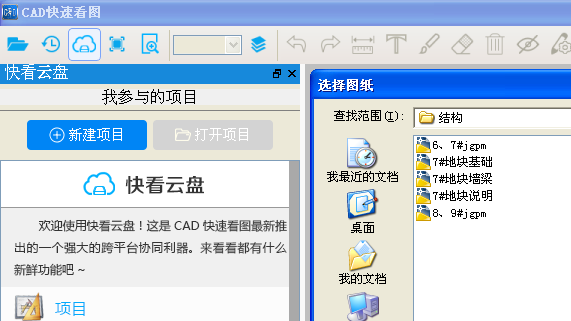 看圖