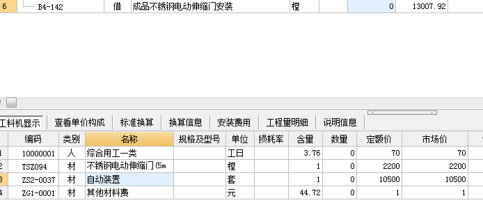 河北省