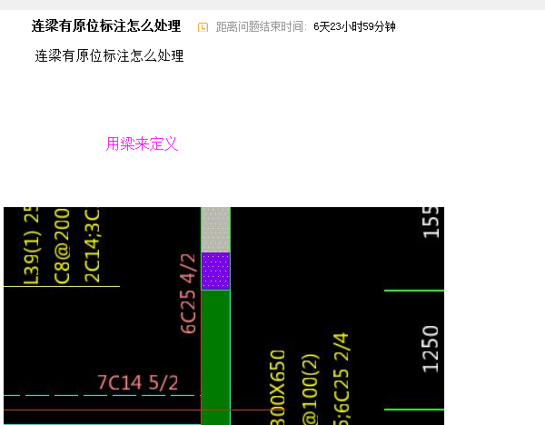 答疑解惑