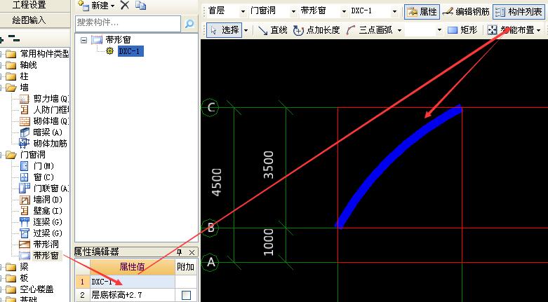 玻璃幕墙