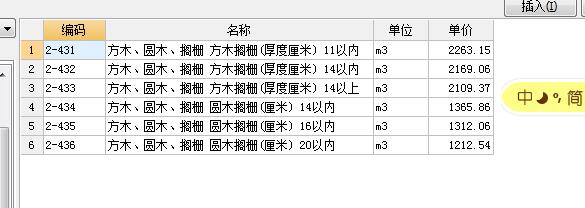 建筑行业快速问答平台-答疑解惑