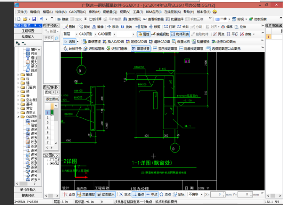建筑行業(yè)快速問答平臺-答疑解惑