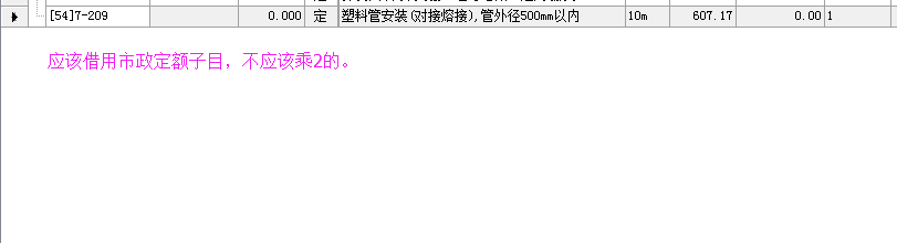 臺班