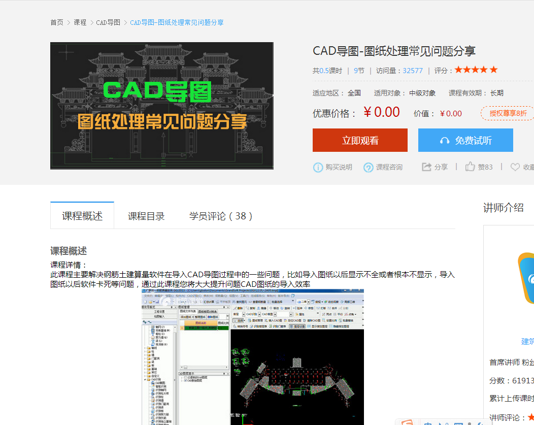 識圖