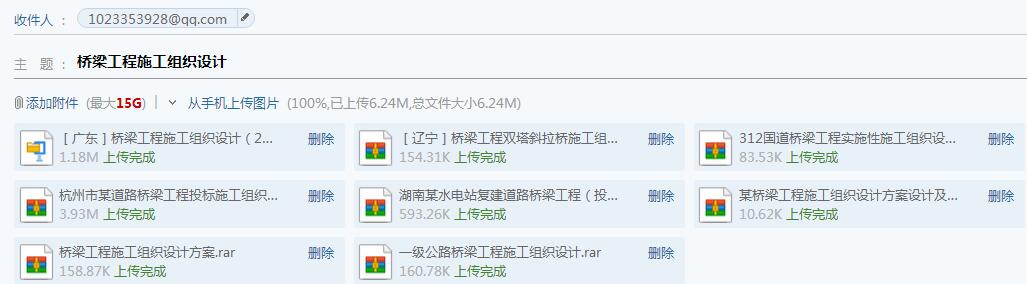 独立基础