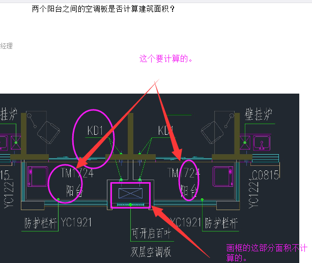 建筑面積