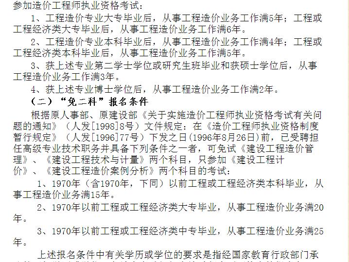 千赢官网首页登录入口服务新干线