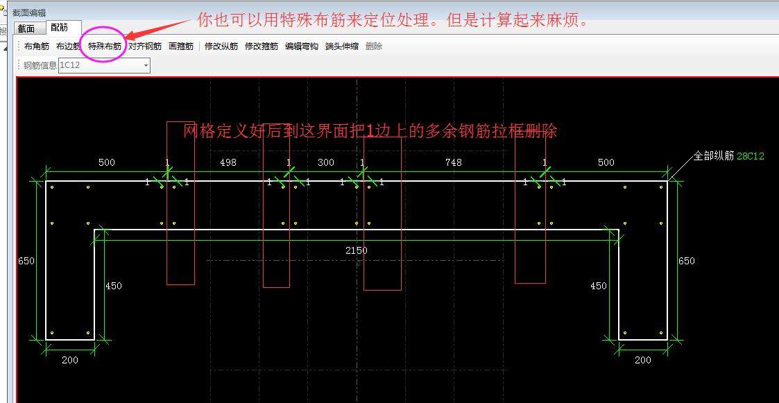 建筑行业快速问答平台-答疑解惑