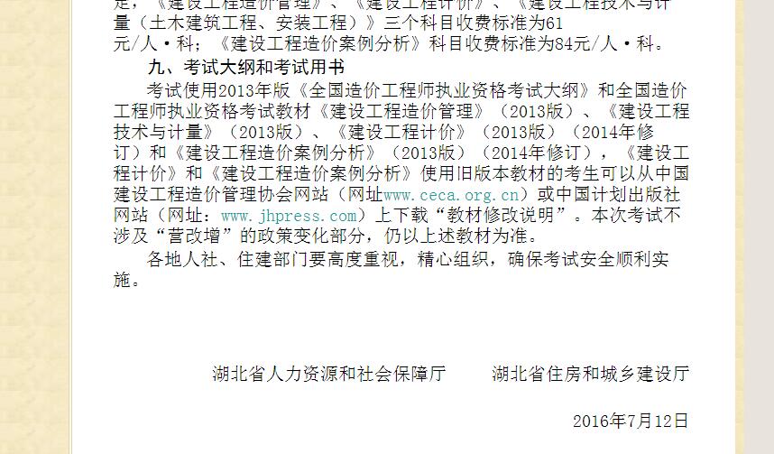 建筑行業快速問答平臺-答疑解惑
