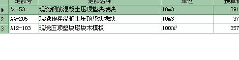 弧形