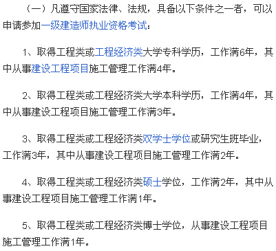 造价专业