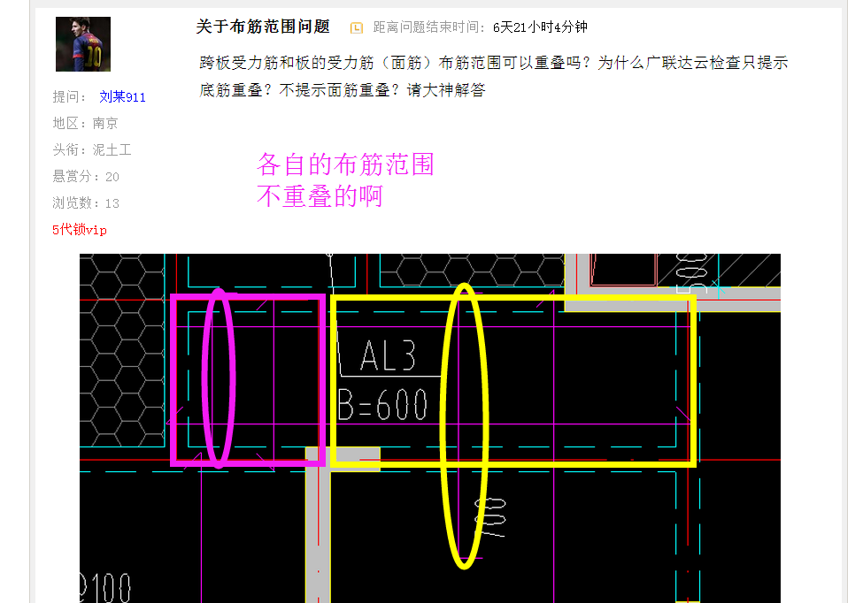 答疑解惑