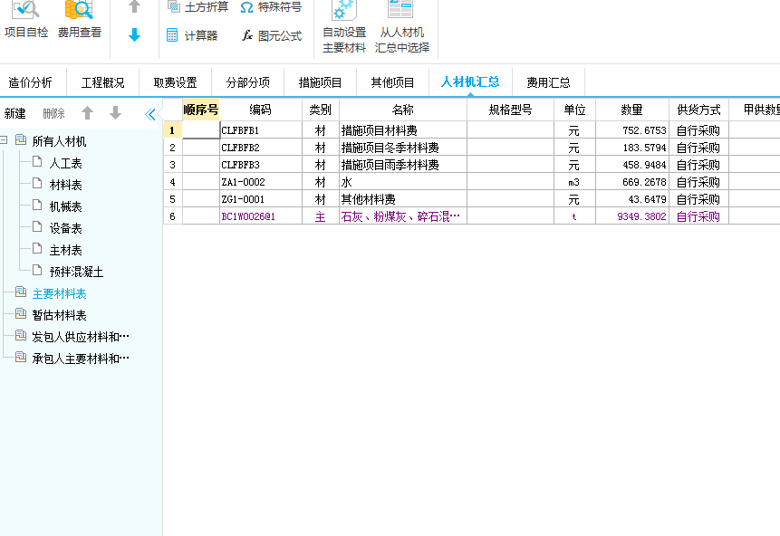 千赢官网首页登录入口云