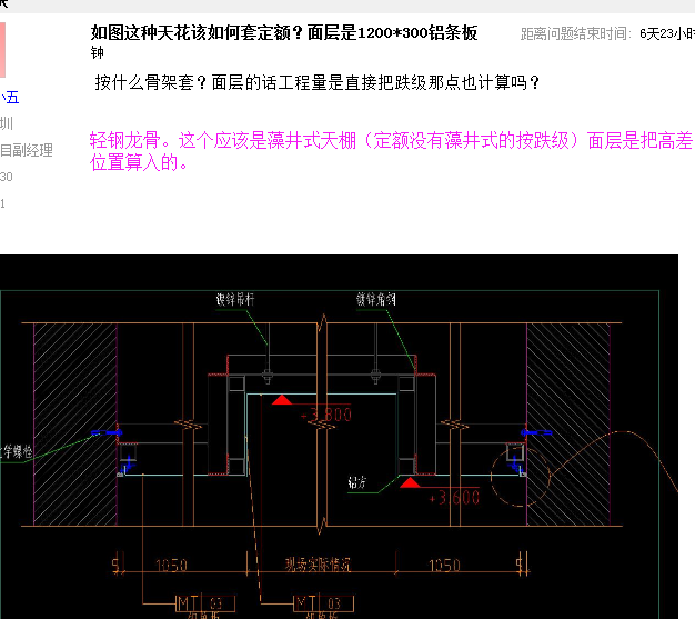 如何套定额