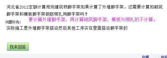 綁扎