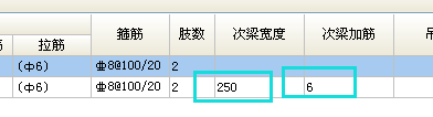 梁上