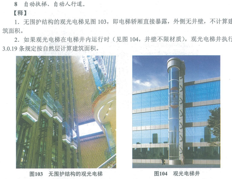 建筑行业快速问答平台-答疑解惑