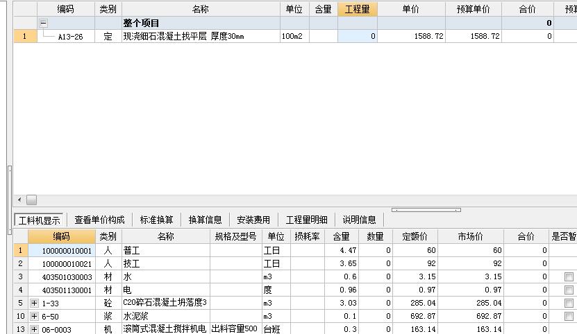 答疑解惑