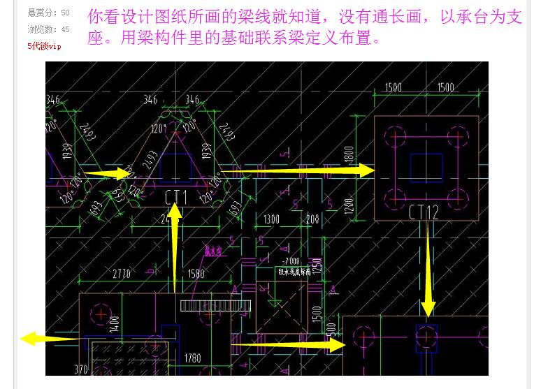 建筑行业快速问答平台-答疑解惑