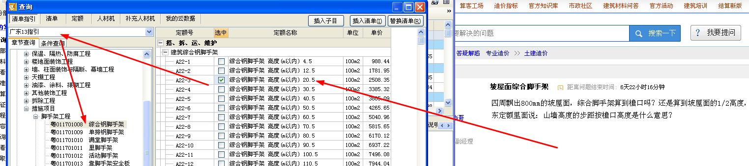 千赢官网首页登录入口服务新干线