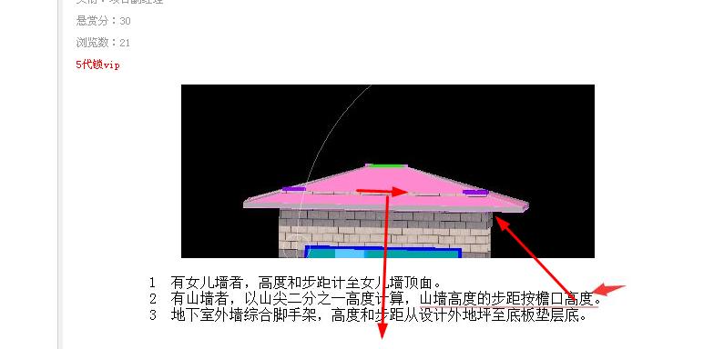 答疑解惑