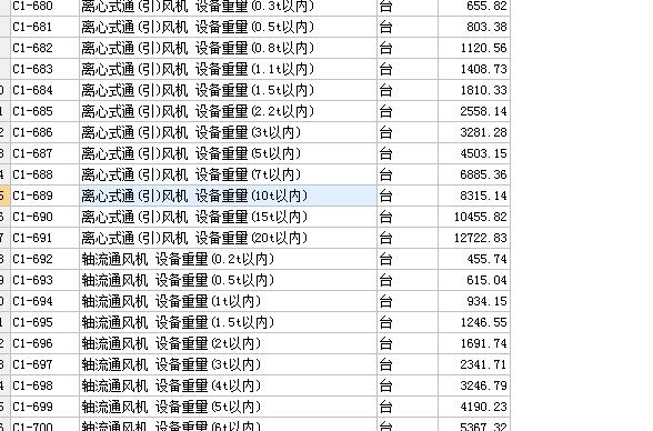 房间通风器