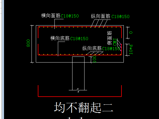 樁承臺