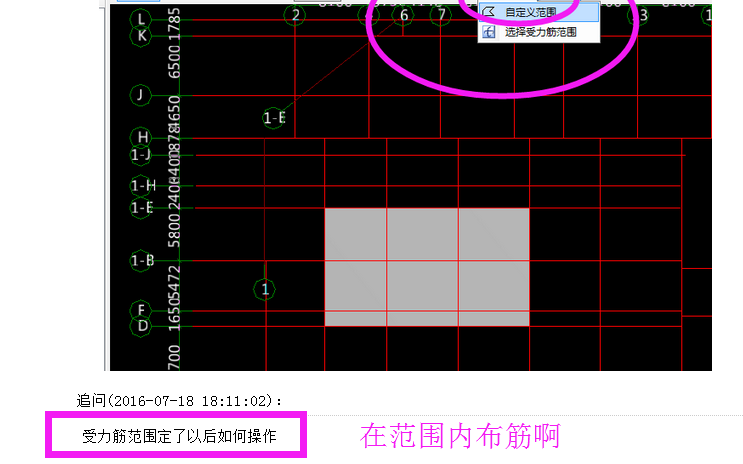 集水坑