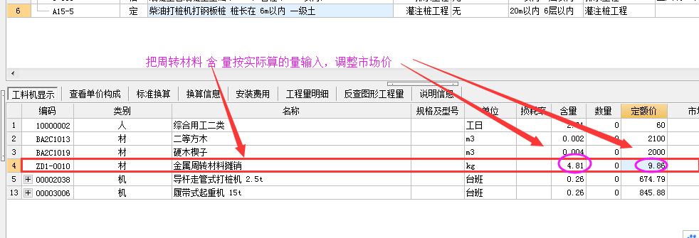 定額