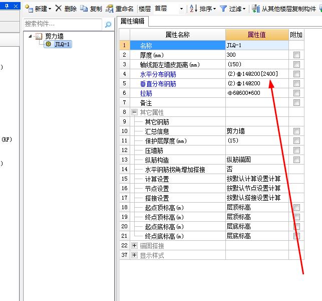 建筑行业快速问答平台-答疑解惑