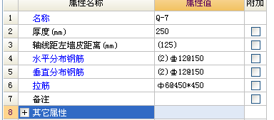 建筑行业快速问答平台-答疑解惑
