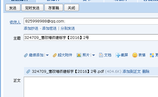 答疑解惑