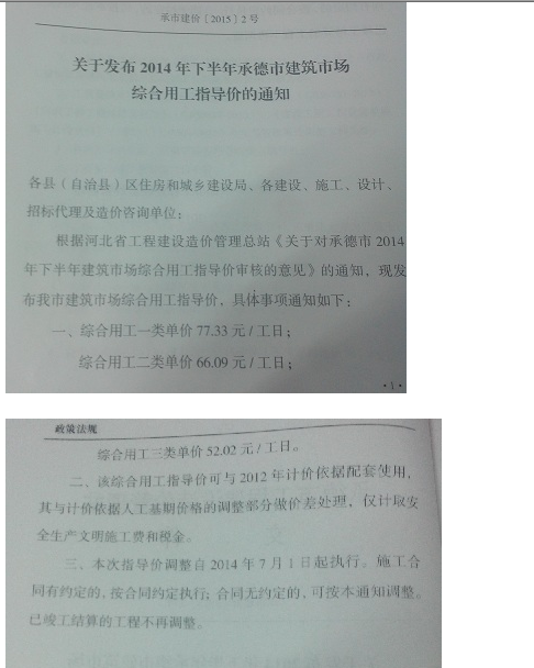 装饰工程