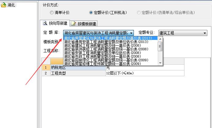 13定額