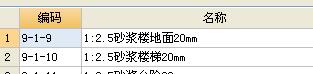 调整含量
