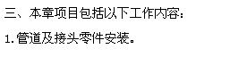 子目