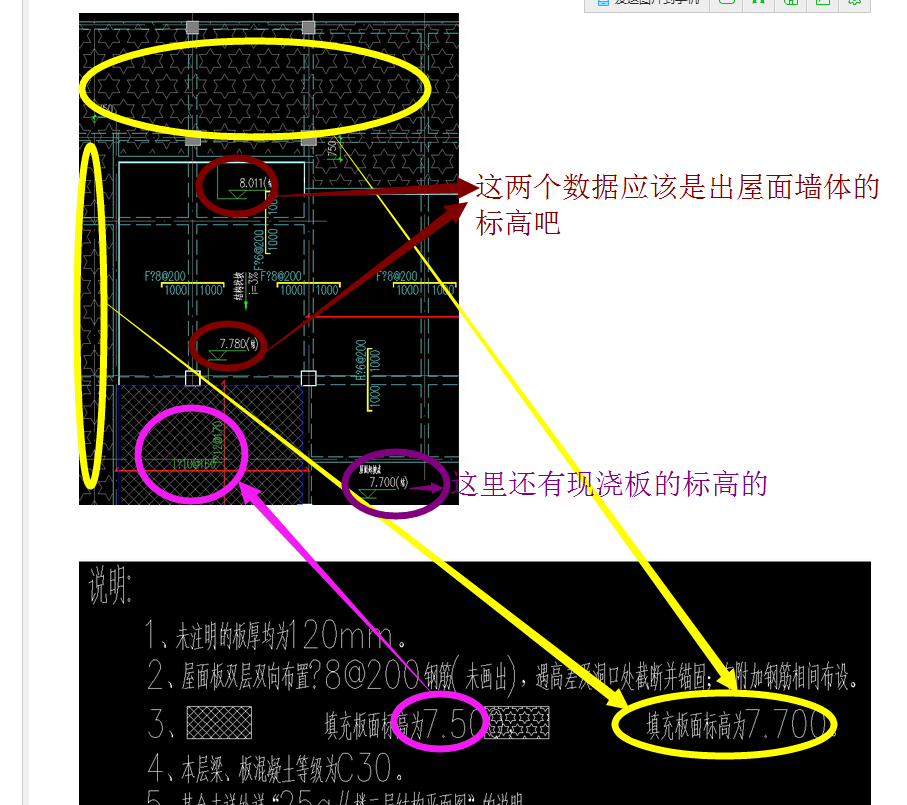 广联达服务新干线