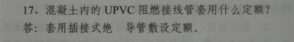 基价