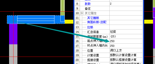 過梁