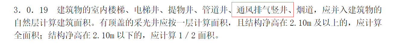 面積怎么算