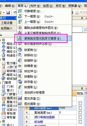 构件图