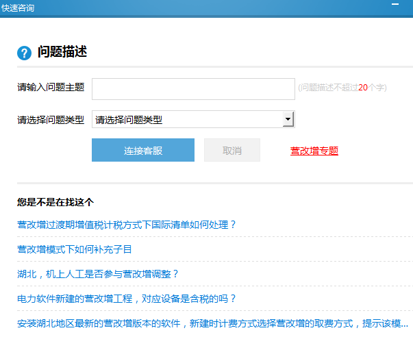 廣聯(lián)達(dá)