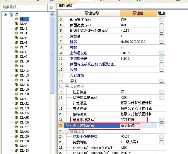 建筑行业快速问答平台-答疑解惑