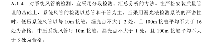 风空调