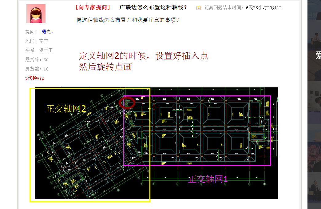 广联达怎么