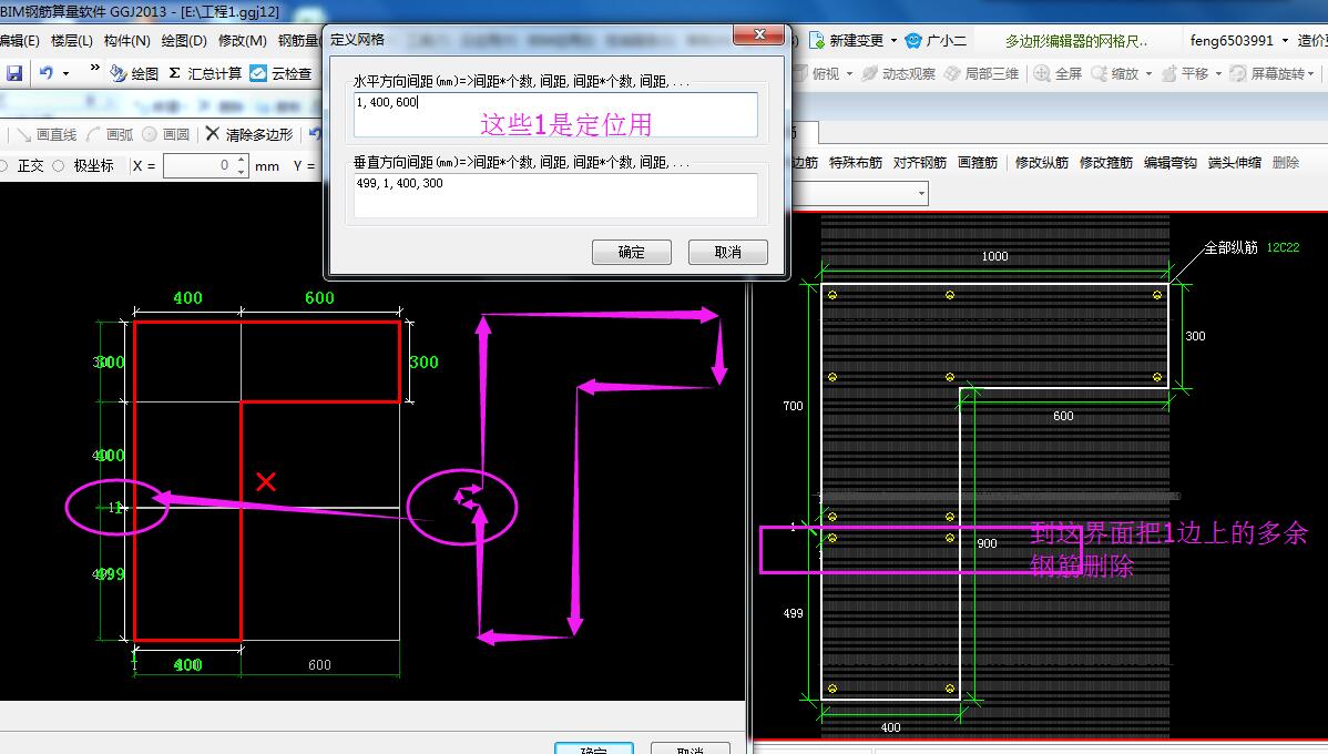 建筑行業(yè)快速問(wèn)答平臺(tái)-答疑解惑
