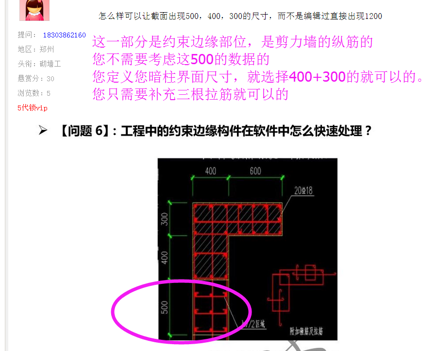 答疑解惑