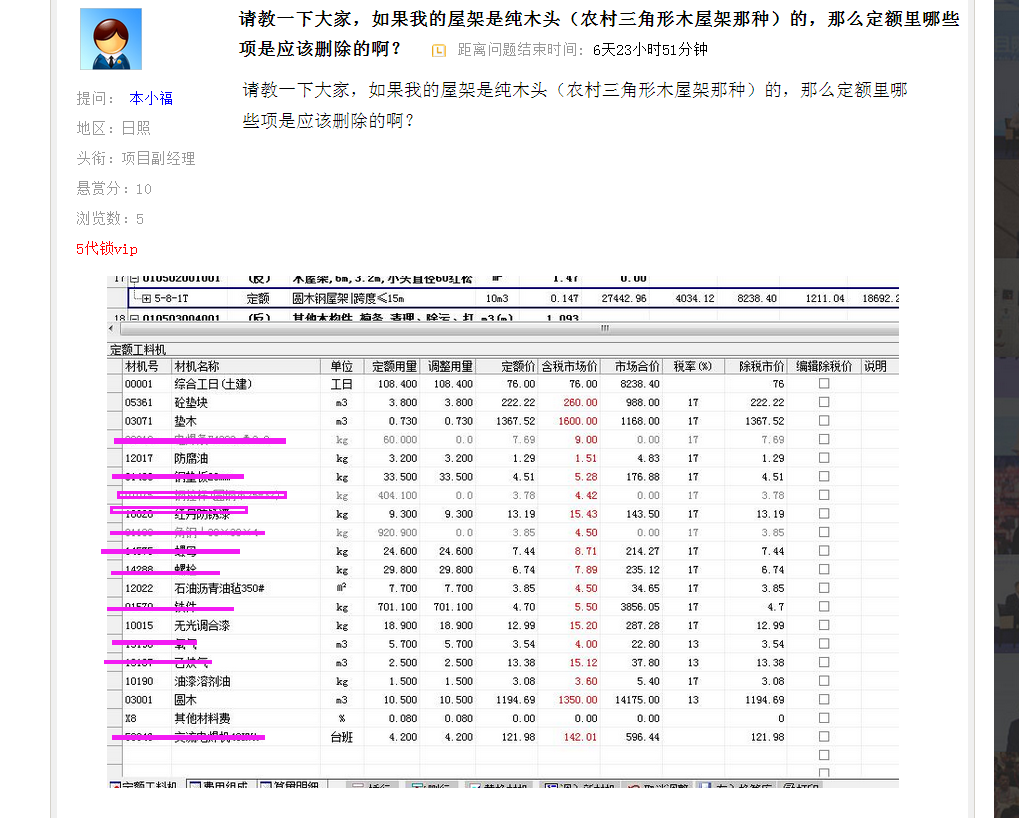 答疑解惑