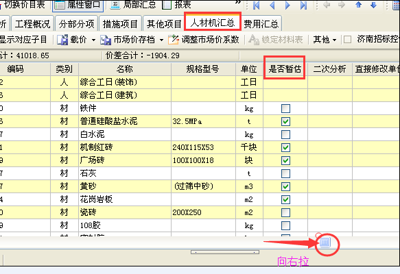 建筑行业快速问答平台-答疑解惑