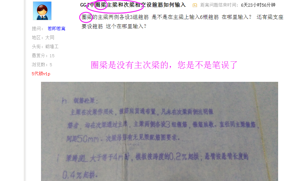 答疑解惑
